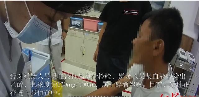  逃逸|男子酒后驾车肇事逃逸 共致4人受伤 警方5小时挡获嫌疑人