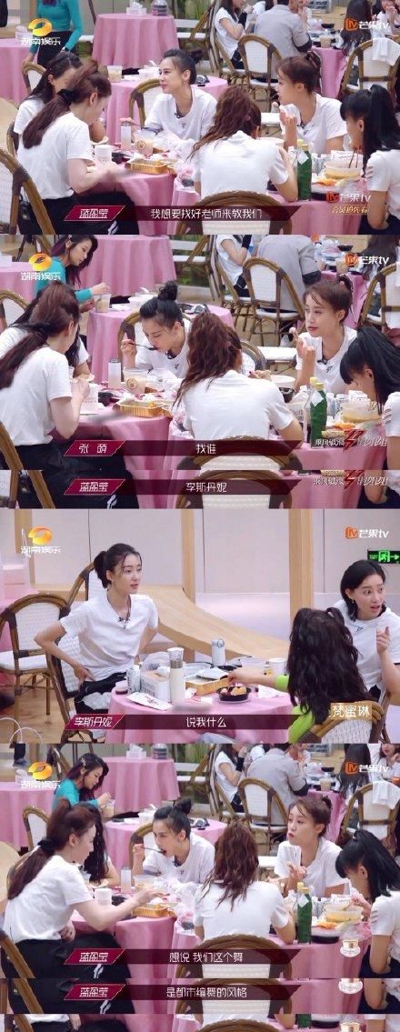  蓝盈莹|为了综艺热度狠心抛弃老东家！冒充老艺术家孙女的她刚红就忘本！