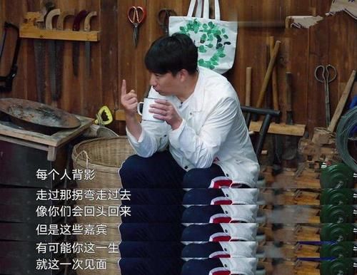  好看|《向往的生活》不好看了，这口锅四位常驻嘉宾也得背