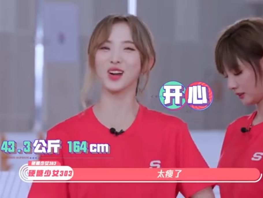  难得|硬糖少女身高：刘些宁陈卓璇虚报太多，看到张艺凡：难得的宝藏女孩