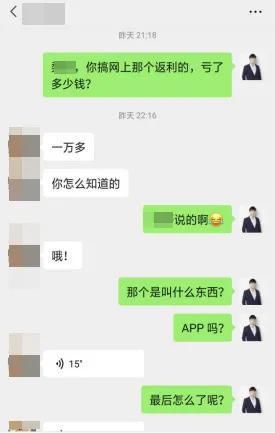 小伙|东莞小伙做口罩两个月亏1700万:有赚一亿的欲望 却只有一天的耐心