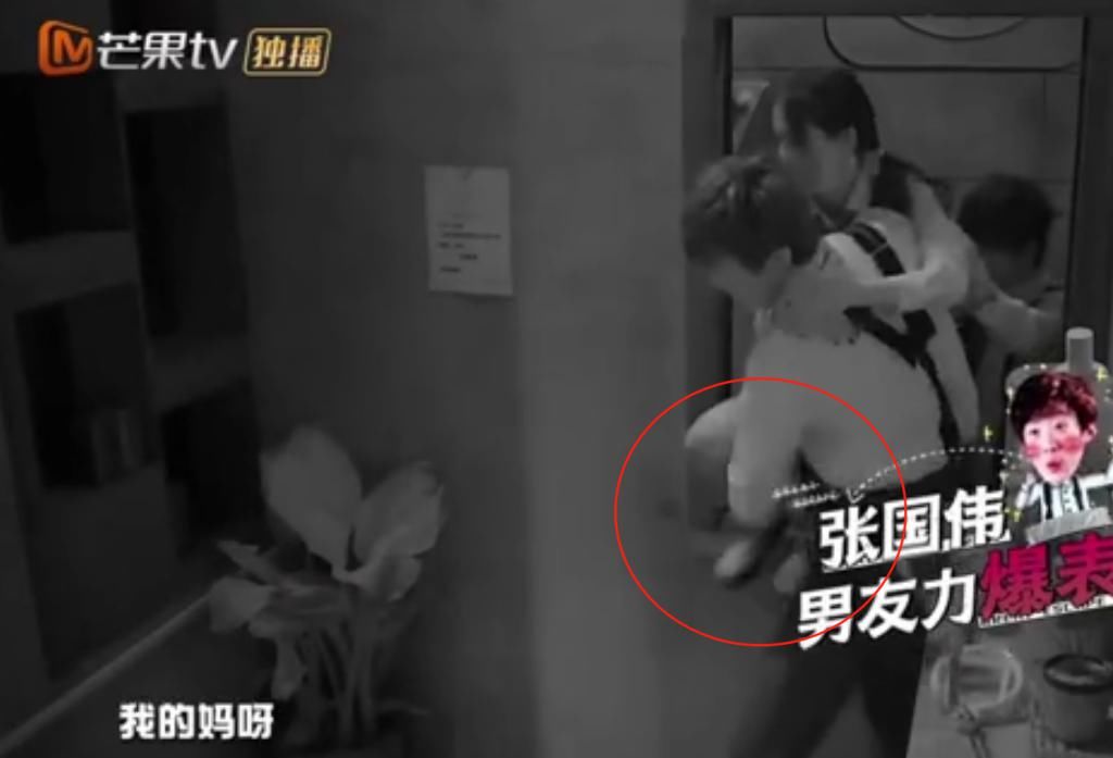  浪漫|张国伟公主抱杨幂太浪漫！她的姿势才是最大亮点，超过80斤做不来