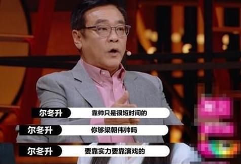 粉丝|29岁的肖战，能迎来事业第二春么？