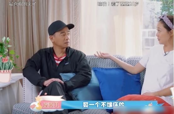  理想|陈小春无意说出理想型得罪应采儿，看到他的应对方式后，太机智