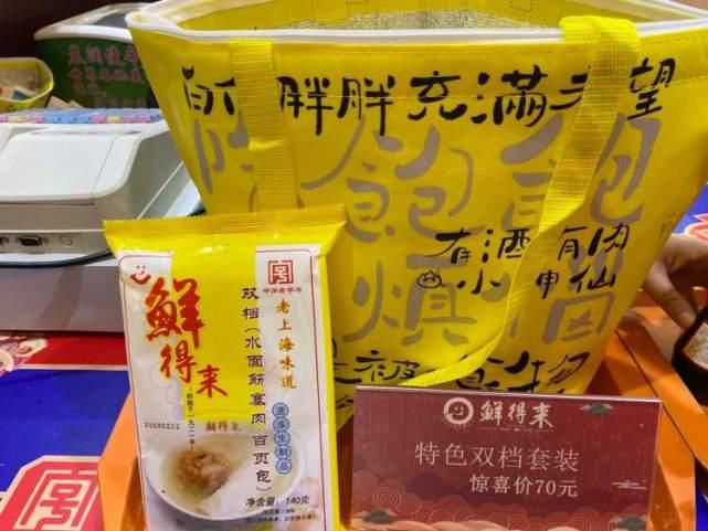  博览会|老字号有多受欢迎？来这个博览会看看就知道了！逛之前“神器”先备好