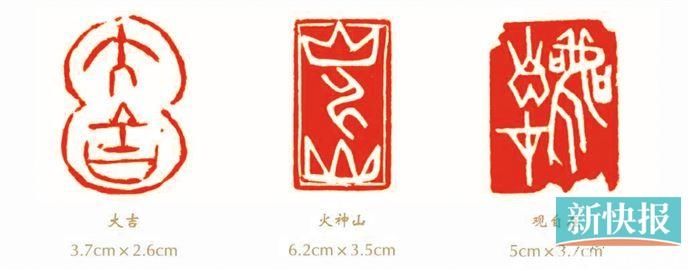  甲骨文印|程扬实现了艺术精神中的鲜活