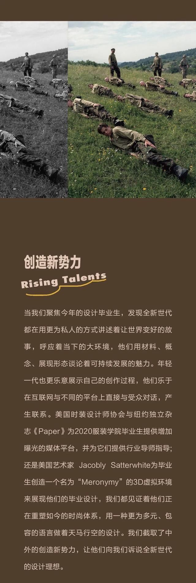 新刊|新刊预览 | 彭昱畅 月升少年