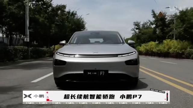  小鹏汽车|颠覆、革新、未来，这是《说唱新世代》和小鹏P7牵手的启示录