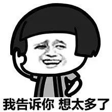 算了算|怀疑人生…有人国庆假期要吃23桌酒，算了算份子钱：心态崩了！