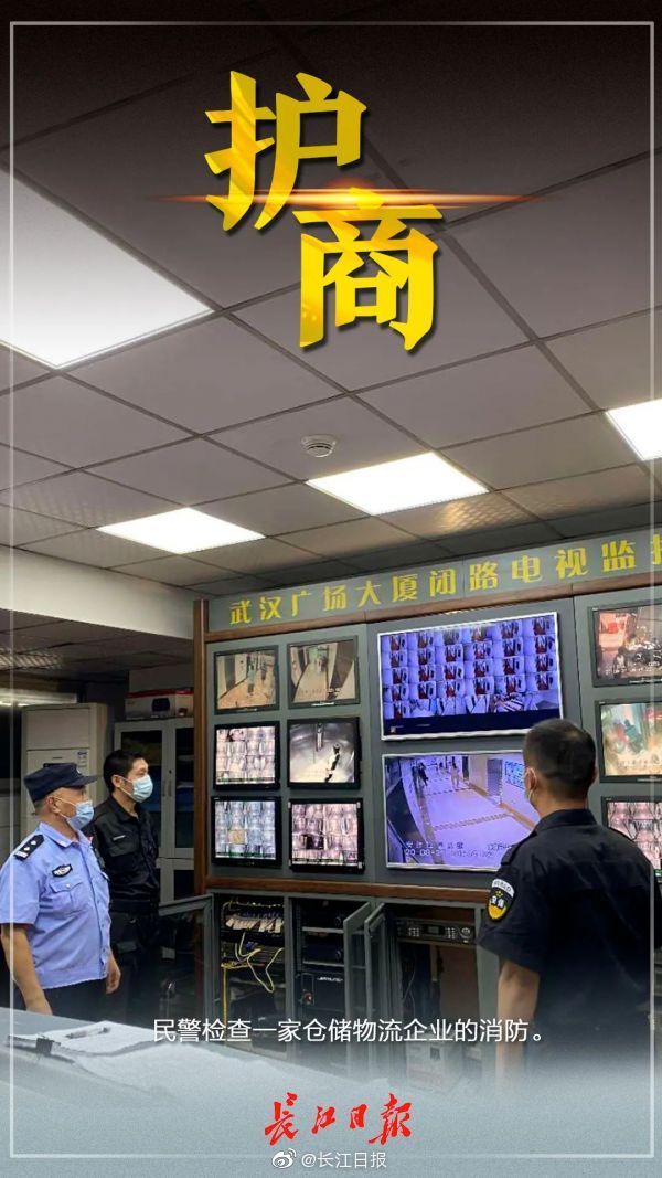 默默|城市安宁的背后，是他们的默默付出
