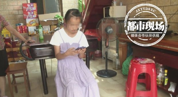 女孩|听说“10倍奉还”，11岁女孩完全被套住了