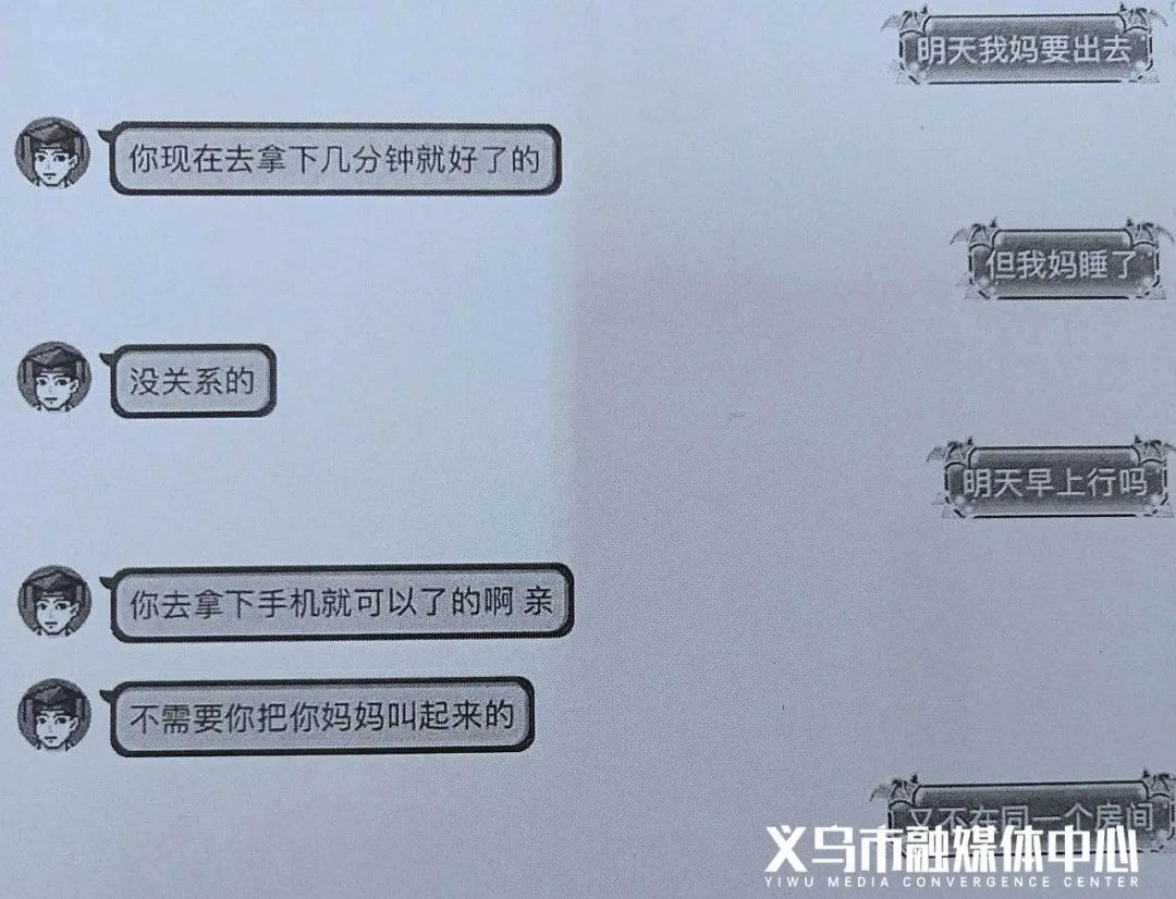骗子|提醒！骗子盯上熊孩子，有人被骗近9万元