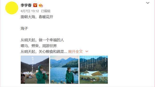 这届|许飞尚雯婕互撕上热搜,超女们更博被质疑蹭热度,这届矛盾很大