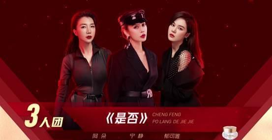 内幕|《浪姐》决赛新赛制的背后,成团名单早已预定,网友惊呼内幕