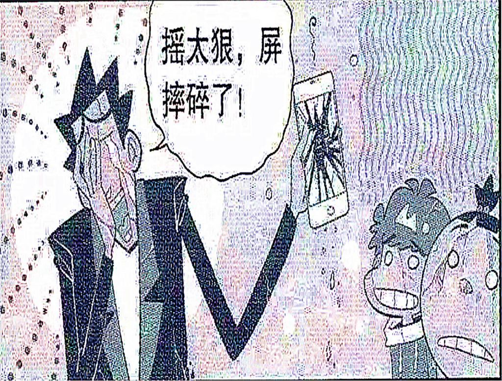  壮烈牺牲|金叔过年红包没抢几个，手机还“壮烈牺牲”了！