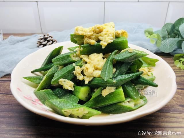  喜欢它的人|长得像辣椒，却一点都不辣，常常吃它，刮油去脂，小蛮腰悄悄回来