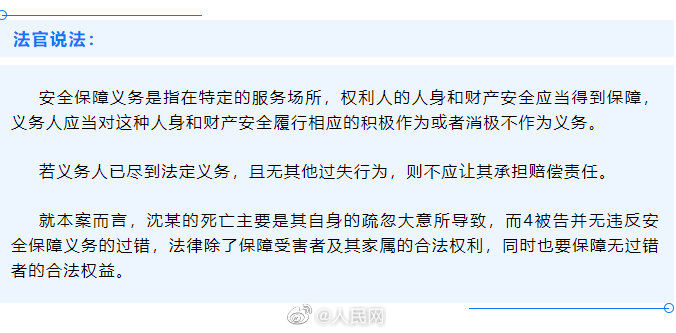 驳回|男孩溪边洗脚溺亡父母状告镇政府 法院驳回诉请
