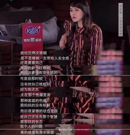  上热|18岁爆红，52岁被骂上热搜：“我身上的那些毛病，不是我想要的……”