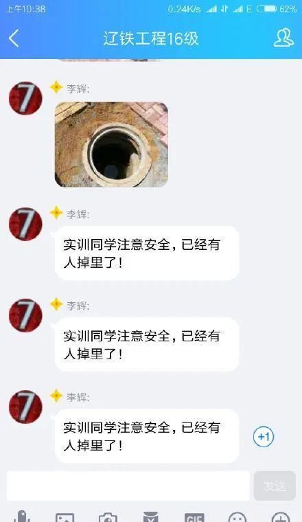  最新|最新笑料合集，哈哈哈哈哈哈哈哈哈哈哈哈头笑飞了！