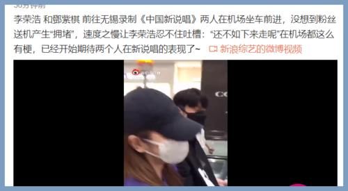  鹿晗|《中国新说唱》帮唱名单曝光！鹿晗、邓紫棋、郑钧、李荣浩