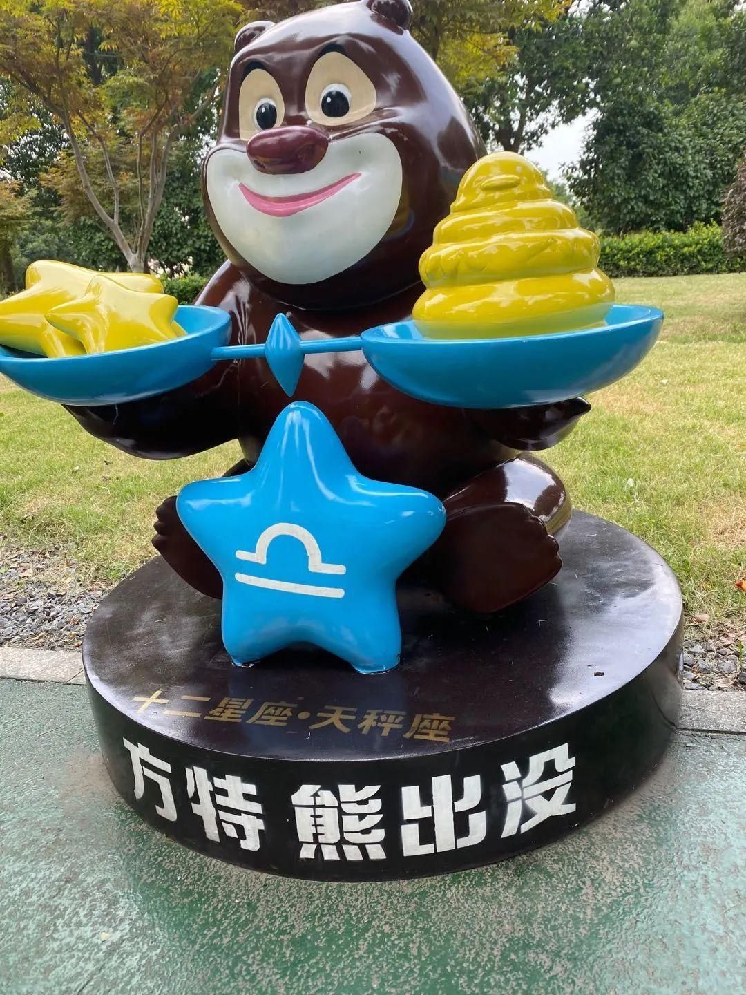 与欢乐世界|千万不要带孩子去游乐场,一不小心就……