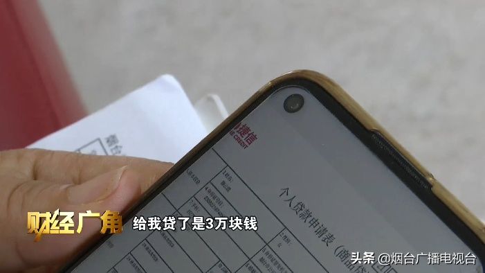 眼部整形|关注烟台“IB美容涉嫌传销案”：受骗群众的损失 网贷公司难辞其咎