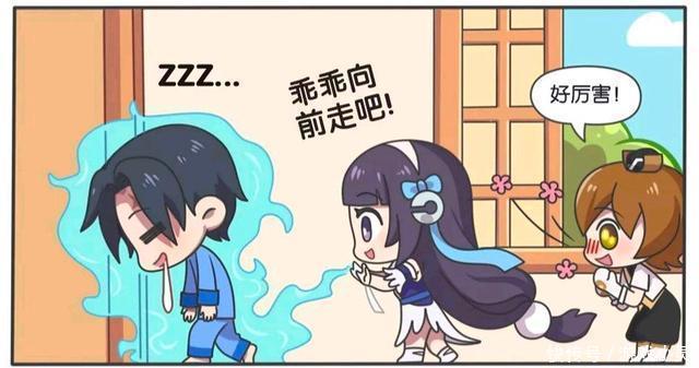 技能|王者荣耀假日:西施用技能控制东方曜行动,不过最后结果很尴尬?