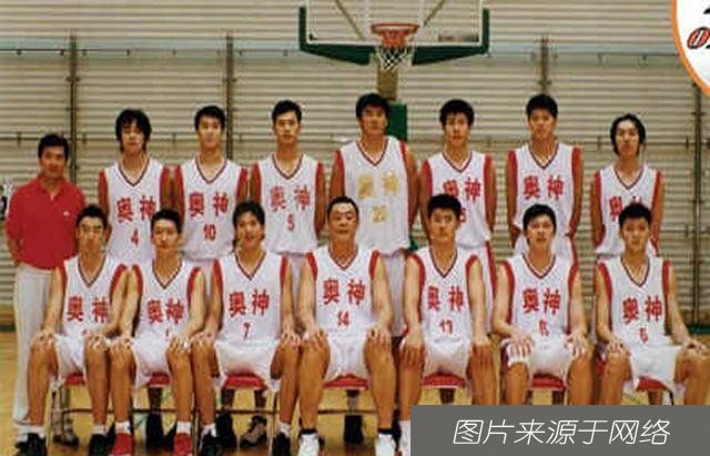  篮球|当年神秘之师，名噪一时的奥神如何从CBA的赛场上消失？