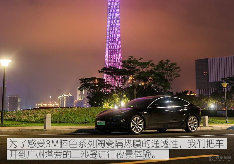  纳米|夏日舒适驾驶法宝 测试3M高端纳米陶瓷隔热膜