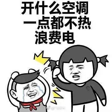  生效|见证历史！4号台风也来了！13个台风预警信号生效中～