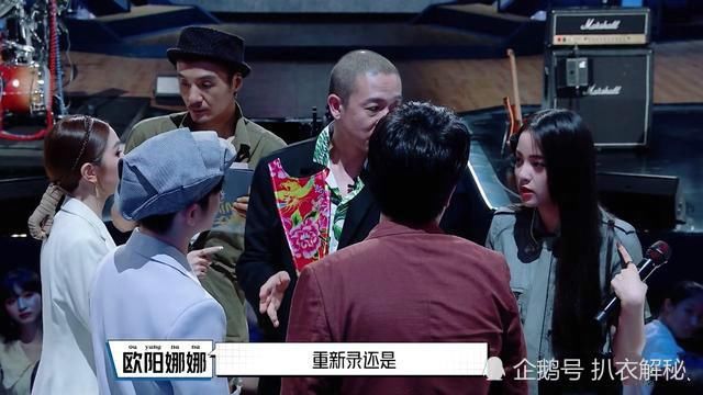  建议|节目中欧阳娜娜后悔投票，建议重新录制，导致多方不讨好