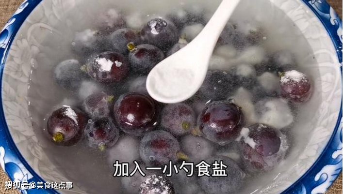 葡萄|葡萄只用盐和面粉洗,等于吃农药,教你一招,虫卵农药残留全溜走