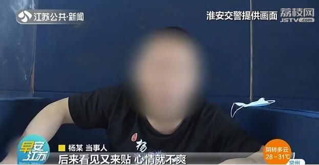 违停|不满违停被贴单，男子竟把警察的摩托车钥匙给扔了