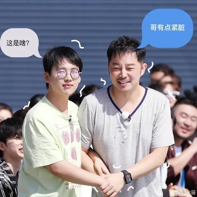  大张伟|综艺“熟面孔”大爆发，大张伟郭麒麟为何能成“综艺网约车”？