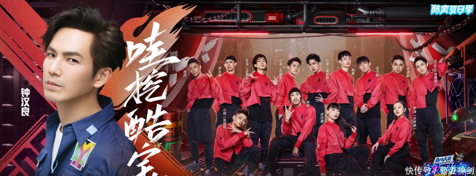 队长|《这就是街舞3》四位队长组队时的不同抢人风格