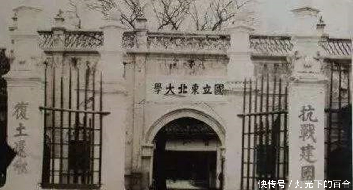 如今|张作霖创办的大学,曾比清华北大还出名,如今仍是985院校
