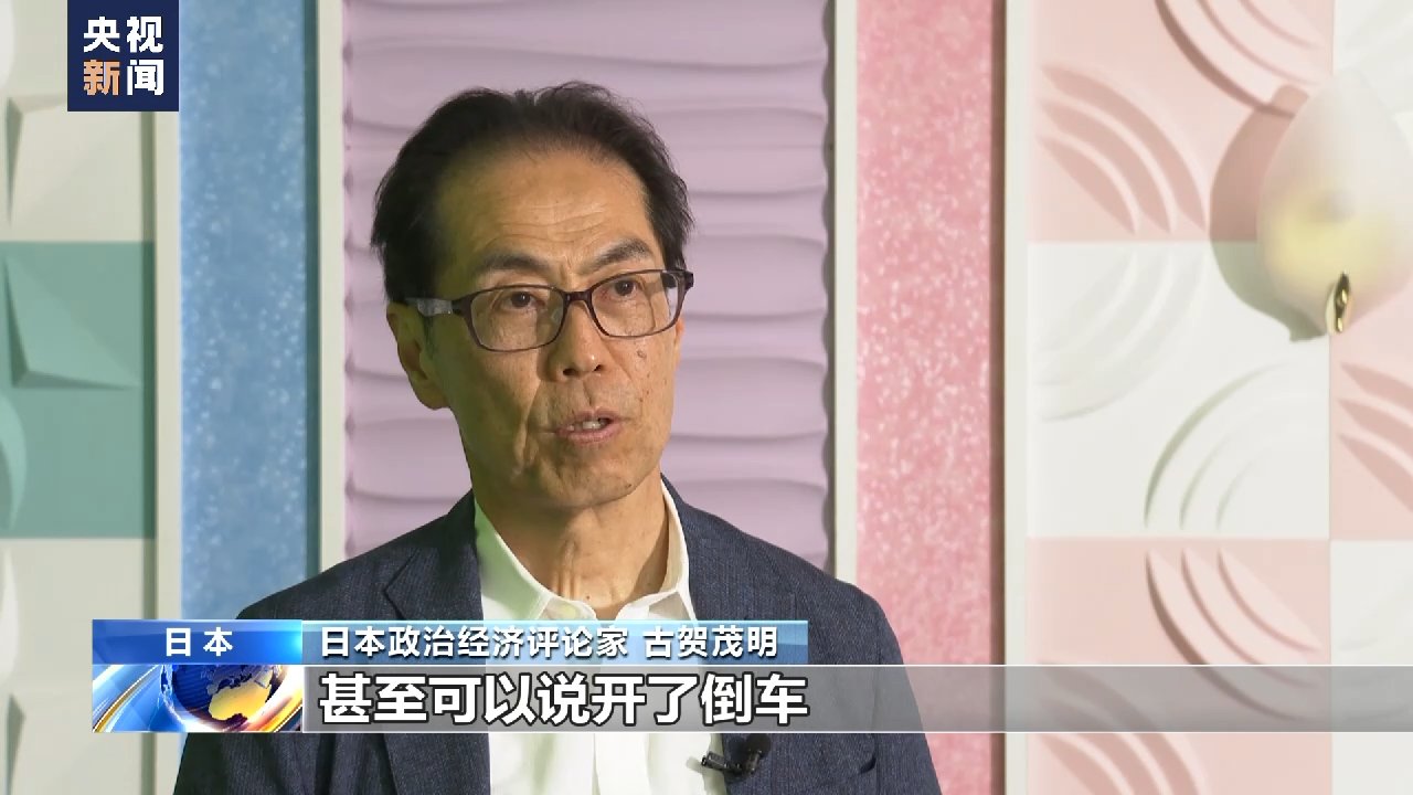 日本专家：七国集团挑起冲突 加剧世界动荡