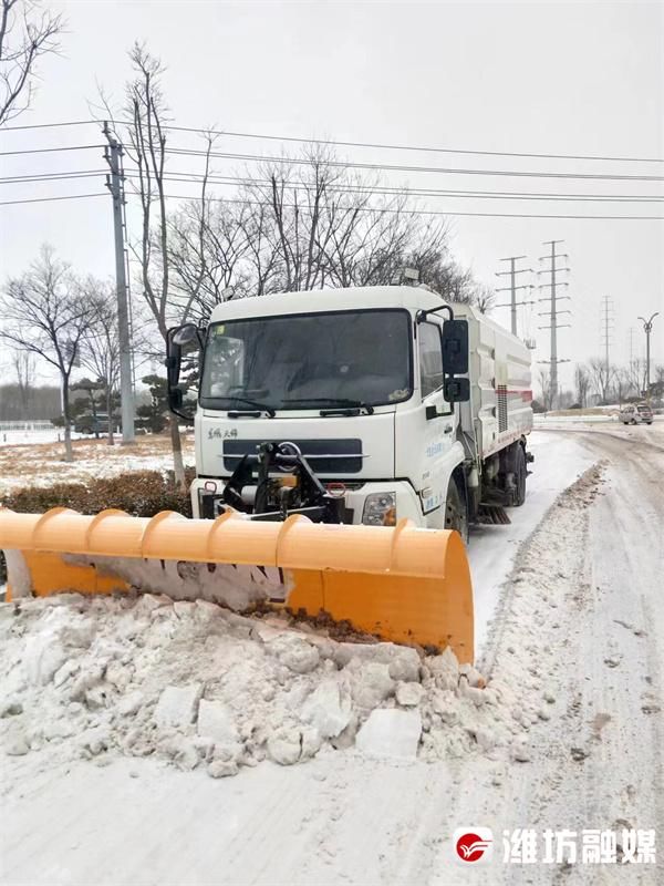 潍坊打响战严寒除冰雪 保生产保民生攻坚战