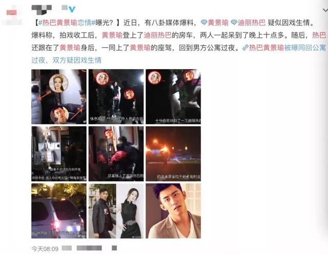 大战|郑爽与吴宣仪的粉圈大战，只因撞衫一件毛衣，引发无妄之灾