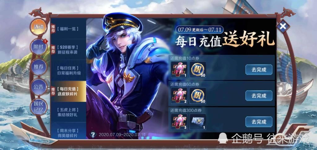 史诗|1元充值福利不算啥，白嫖史诗记得领，错过免费一念神魔哭成狗！