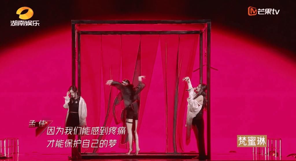  现场|白冰那么美 居然是最后一名 现场观众你们懂什么？