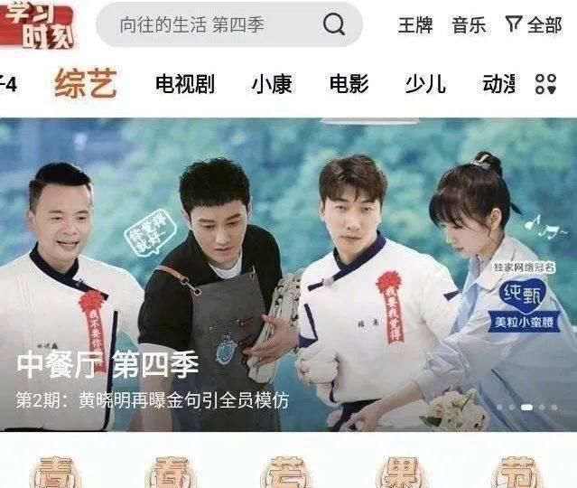  杨迪|赵丽颖一孕傻三年？杨紫甩锅肖战？杨迪欺负小姑娘？严浩翔被游戏玩家锤了？