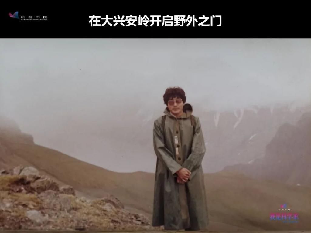 人生|研究灰脸鵟鹰那两年,是我人生中感到最热的两个夏天