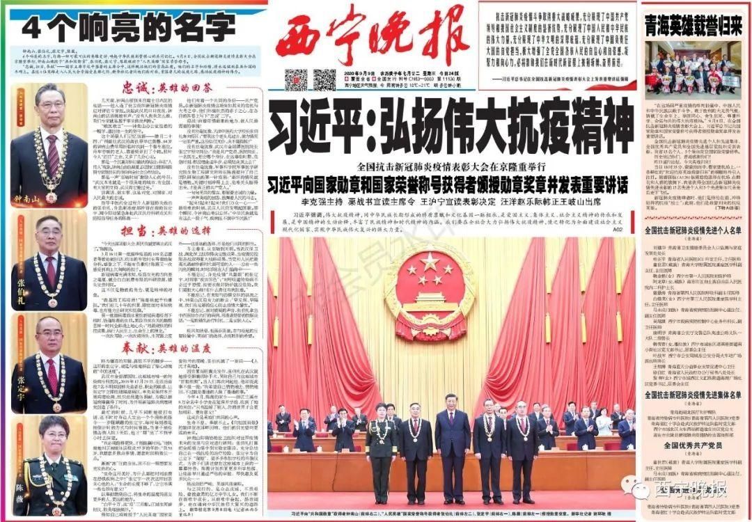 逃犯|俩逃犯来青海旅游被抓…