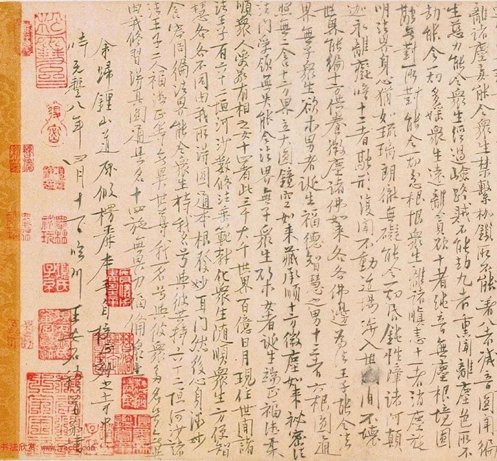 宋代|皇帝与士大夫共治天下:宋代文臣地位有多高?