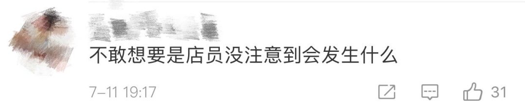 当地|女顾客疑遭男伴“下药”被店员救下，当地警方已介入调查