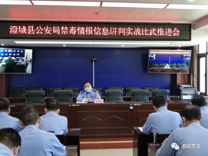 贩毒|70余人落网！陕西澄城警方端掉特大吸贩毒犯罪团伙