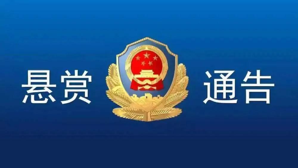 持刀|临沂多名青年持刀砍人！警方悬赏征集破案线索！