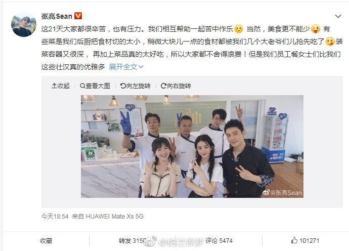  杨迪|赵丽颖扒拉菜被吐槽，杨迪被喷不尊重女生，真人秀当真是照妖镜？