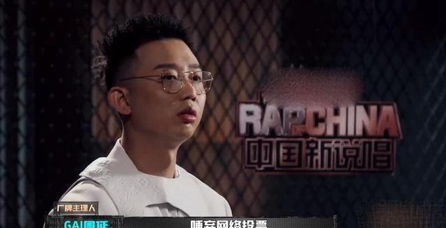  稀碎|新说唱：GAI怒怼赛制在比流量，张靓颖忘词公演变稀碎，却未必会输